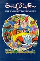 The Enid Blyton dossier.