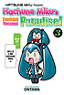 Hachune Miku's everyday Vocaloid paradise! 3 作者： Ontama