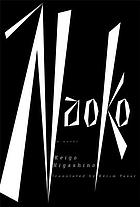 Naoko