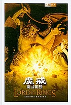 Muo Jie Zai Xian
