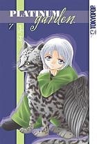 Platinum Garden. volume 7