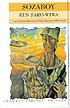 Sozaboy : a novel in rotten English