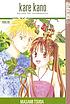 Kare Kano. Vol. 11 by Masami Tsuda