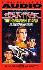 The kobayashi maru