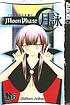 Moon phase. Volume 6 von Keitaro Arima