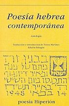 Poesía hebrea contemporánea : antología