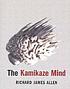 The kamikaze mind 著者：  Richard James Allen 