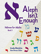 Aleph isn't enough