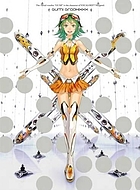 GUMI GRAPHIXXX : the virtual vocalist GUMI is the character of VOCALOID Megpoid GUMI 5th Anniversary Official Art Book.