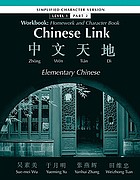 Workbook : homework and character book to accompany Chinese link : elementary Chinese. simplified character version