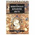 The Merovingian kingdoms, 450-751 / Ian Wood. 著者：  I  N Wood 