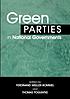 Green parties in national governments 著者： Ferdinand Müller-Rommel