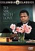 To sir, with love door James Clavell