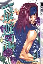 Saiyūki. 3