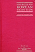 Sources of Korean tradition