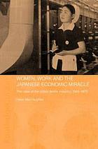 Women, work and the Japanese economic miracle : the case of the cotton textile industry, 1955-75