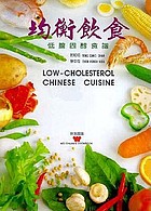 Chün heng yin shih : ti tan ku chʻun shih pʻu