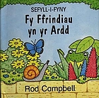 Fy ffrindiau yn yr ardd