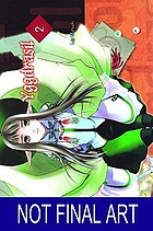 Yggdrasil