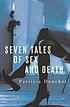 Seven tales of sex and death 著者： Patricia Duncker