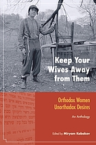 Keep your wives away from them : Orthodox women, unorthodox desires : an anthology