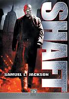 Shaft