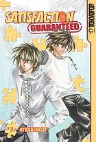 Satisfaction guaranteed. Volume 5