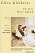 Victory over Japan : a book of stories 著者：  Ellen Gilchrist 
