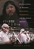 Encyclopedia of modern worldwide extremists and extremist groups