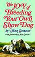 The joy of breeding your own show dog 著者： Ann Seranne
