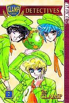 CLAMP school detectives. Volume 2