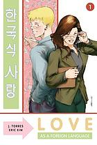 Love as a foreign language. Book 1