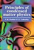 Principles of condensed matter physics 著者：  Paul M Chaikin 