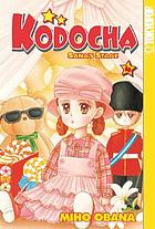 Kodocha Sana's stage. Vol. 4