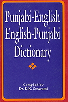 Pañjābī-Aṅgrezī, Aṅgrezī-Pañjābī kosha = Punjabi-English, English-Punjabi dictionary