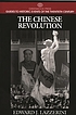 The Chinese Revolution 著者： Edward J Lazzerini