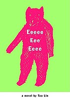 Eeeee eee eeee : a novel