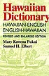 Hawaiian dictionary : Hawaiian-English, English-Hawaiian