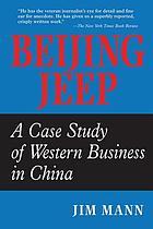 Beijing Jeep : a case study of Western business in China
