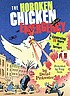 The Hoboken chicken emergency door Daniel Manus Pinkwater
