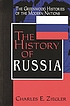 The history of Russia