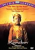 Kundun von Martin Scorsese
