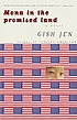Mona in the promised land 著者： Gish Jen