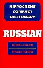 Russian-English, English-Russian dictionary