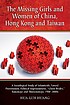 The missing girls and women of China, Hong Kong,... by  Hua-Lun Huang 