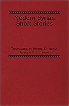 Modern Syrian short stories