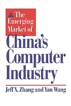 The emerging market of China's computer industry