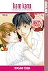 Kare Kano : his and her circumstances. Vol. 21 by Masami Tsuda