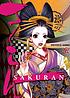Sakuran : blossoms wild by  Moyoko Anno 