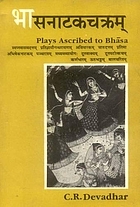 Bhāsanāṭakacakram = Plays ascribed to Bhāsa : original thirteen texts in Devanāgarī